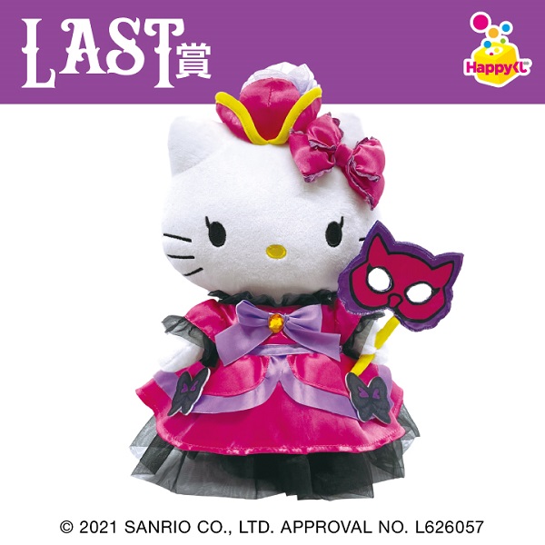 Happy Kuji Sanrio Halloween 2021 Image_7