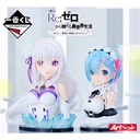 Ichiban Kuji - Re:Zero Starting Life in Another World - May the Spirit Bless You Image_1