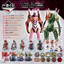Ichiban Kuji - Evangelion:3.0+1.0 Operation Started! Image_2