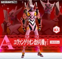 Ichiban Kuji - Evangelion:3.0+1.0 Operation Started! Image_3