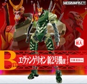Ichiban Kuji - Evangelion:3.0+1.0 Operation Started! Image_4