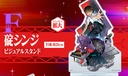 Ichiban Kuji - Evangelion:3.0+1.0 Operation Started! Image_8