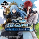 Ichiban Kuji - That Time I Got Reincarnated as a Slime - I Became a King Image_1