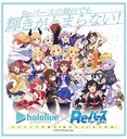 ReBirth for you Booster Pack Hololive Production [BOX] Image_1