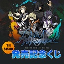 The World Ends with You Commemorative Kuji Image_1
