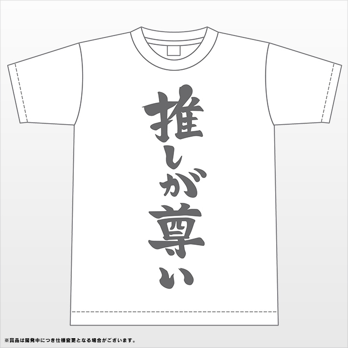 The World Ends with You Commemorative Kuji Image_4