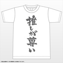 The World Ends with You Commemorative Kuji Image_4