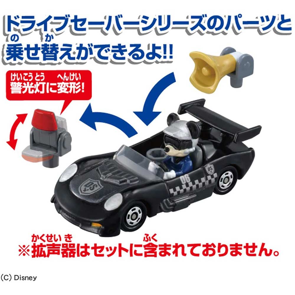 Tomica Disney Drive Saver DS-06 Shadow Police Mickey Mouse Image_4