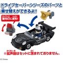 Tomica Disney Drive Saver DS-06 Shadow Police Mickey Mouse Image_4