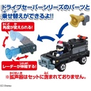 Tomica Disney Drive Saver DS-07 Radar Police Minnie Mouse Image_4