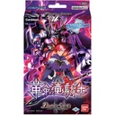 Battle Spirits Dash Deck - Dragon Knight's Revolution SD59 Image_1