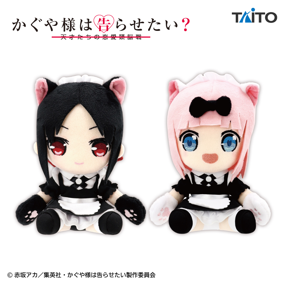 Kaguya-sama: Love is War Original Plush set - Kaguya & Chika Cat Ear ver. set Image_1