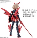 (PO) 30MS Optional Parts Set 2 (Flight Armor) Image_3