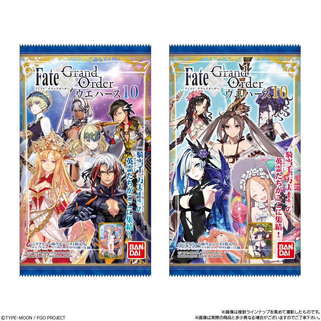 Fate/Grand Order Wafer 10 [BOX] Image_7