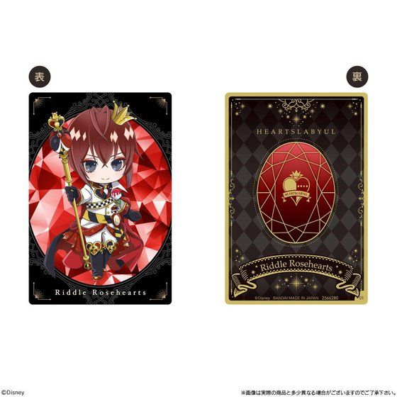 Disney Twisted Wonderland Card Candy [BOX] Image_2