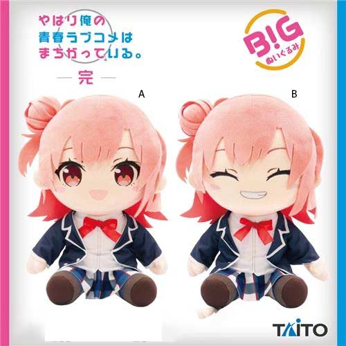 My Teen Romantic Comedy SNAFU BIG Plush Yui Yuigahama (2 designs available) Image_1