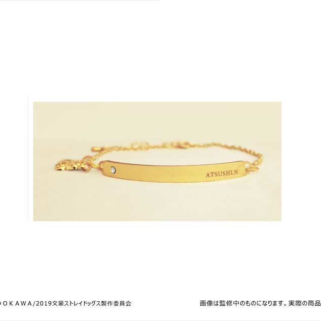 Bungo Stray Dogs Oshi Bracelet Nakajima Atsushi Image_2