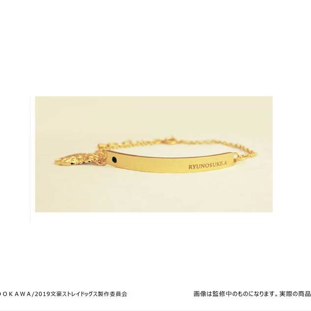 Bungo Stray Dogs Oshi Bracelet Akutagawa Ryunosuke Image_2