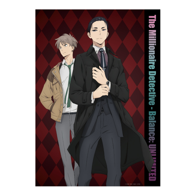 The Millionaire Detective Balance: Unlimited Clear Poster Image_1