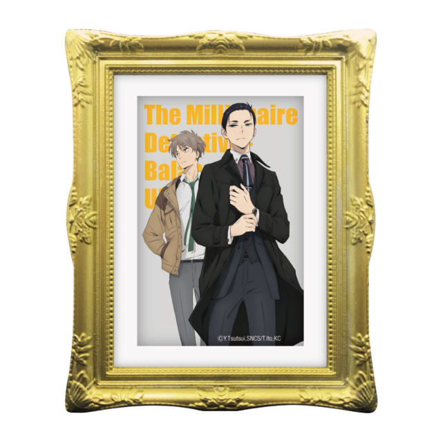 The Millionaire Detective Balance: Unlimited Frame Magnet Image_1