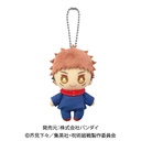 Jujutsu Kaisen Ball Chain Mascot Itadori Yuji Image_1