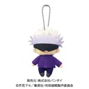 Jujutsu Kaisen Ball Chain Mascot Gojo Satoru Image_1