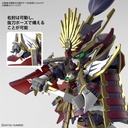 SD Gundam World Heroes - Nobunaga Gundam Epyon Image_6