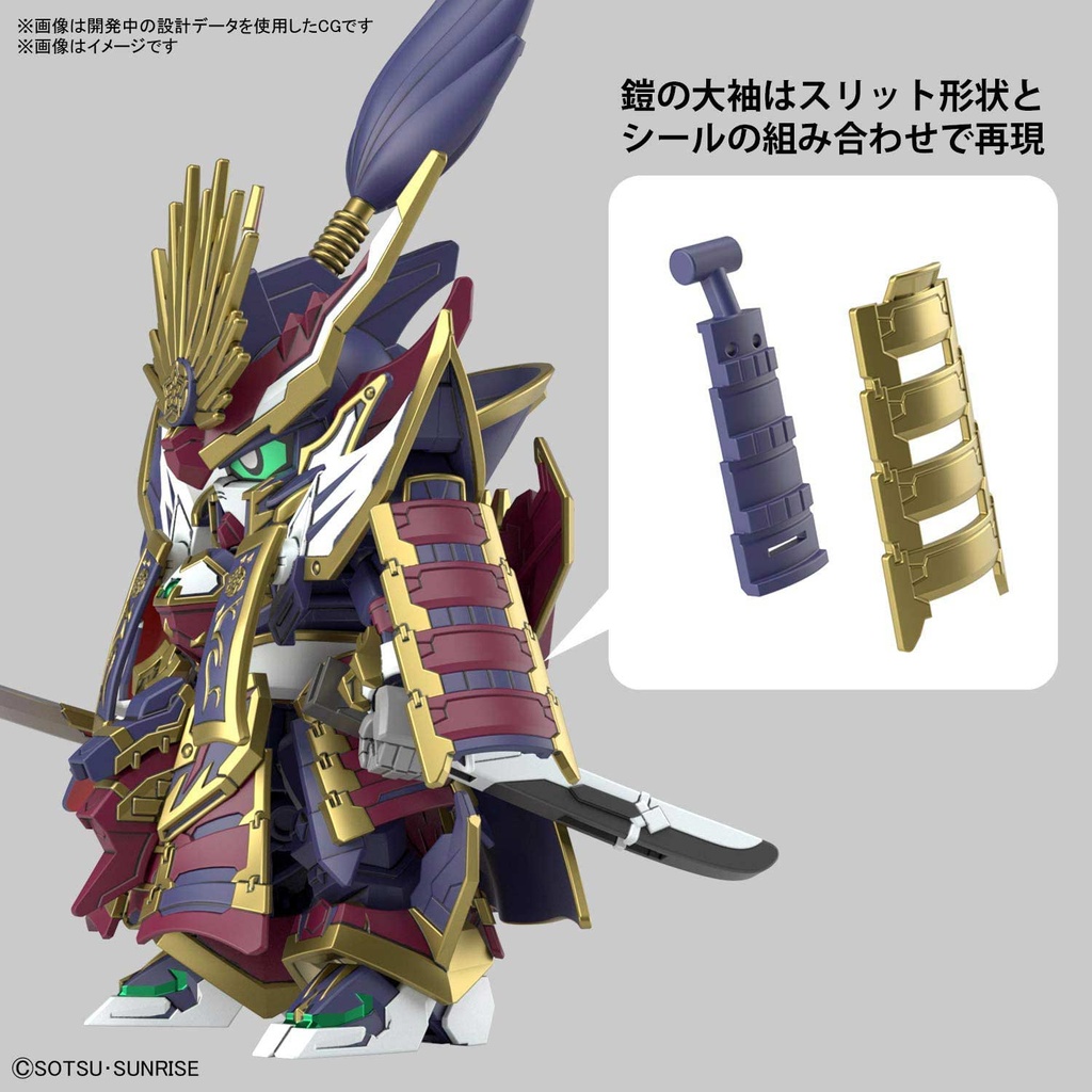 SD Gundam World Heroes - Nobunaga Gundam Epyon Image_8
