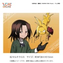 Hiko Kuji - Shaman King Image_3