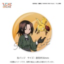 Hiko Kuji - Shaman King Image_18