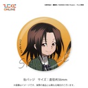 Hiko Kuji - Shaman King Image_19