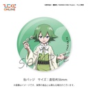 Hiko Kuji - Shaman King Image_26