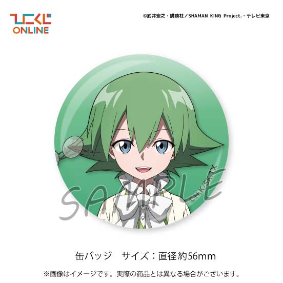Hiko Kuji - Shaman King Image_27