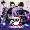 Ichiban Kuji - Demon Slayer: Kimetsu no Yaiba - Proceed with Unbreakable Heart and Sword Image_1