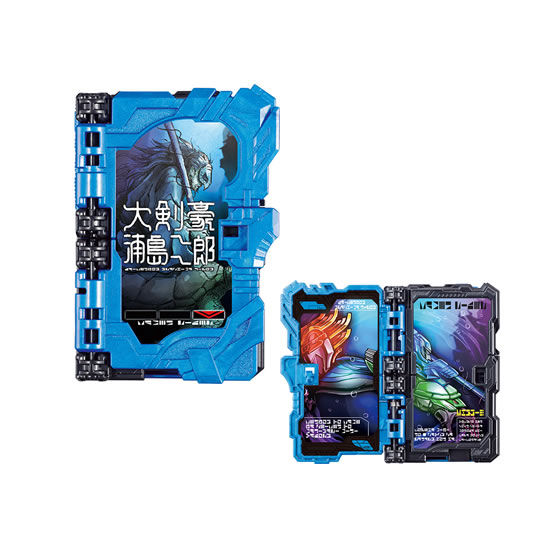 Kamen Rider Saber Collectable Wonder Ride Book GP17 Image_3