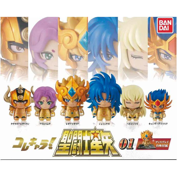 Saint Seiya ColleChara! Saint Seiya 01 Image_1