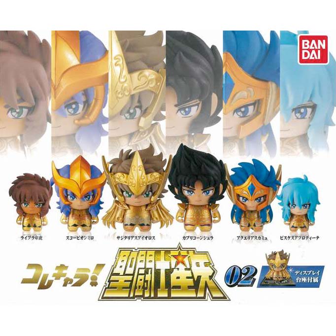 Saint Seiya ColleChara! Saint Seiya 02 Image_1