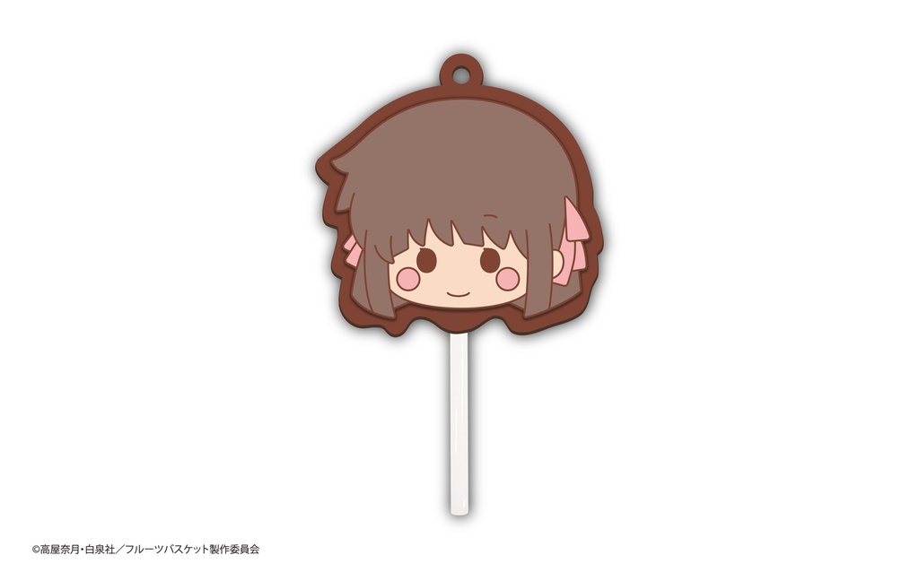 Fruits Basket Chocolate Candy Rubber Strap Image_2