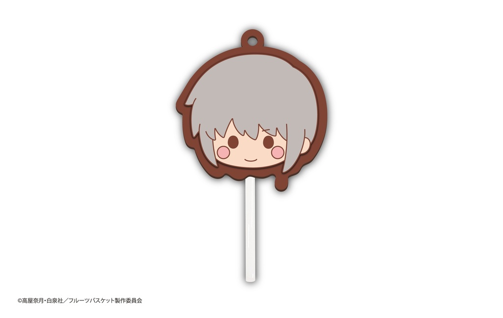 Fruits Basket Chocolate Candy Rubber Strap Image_3
