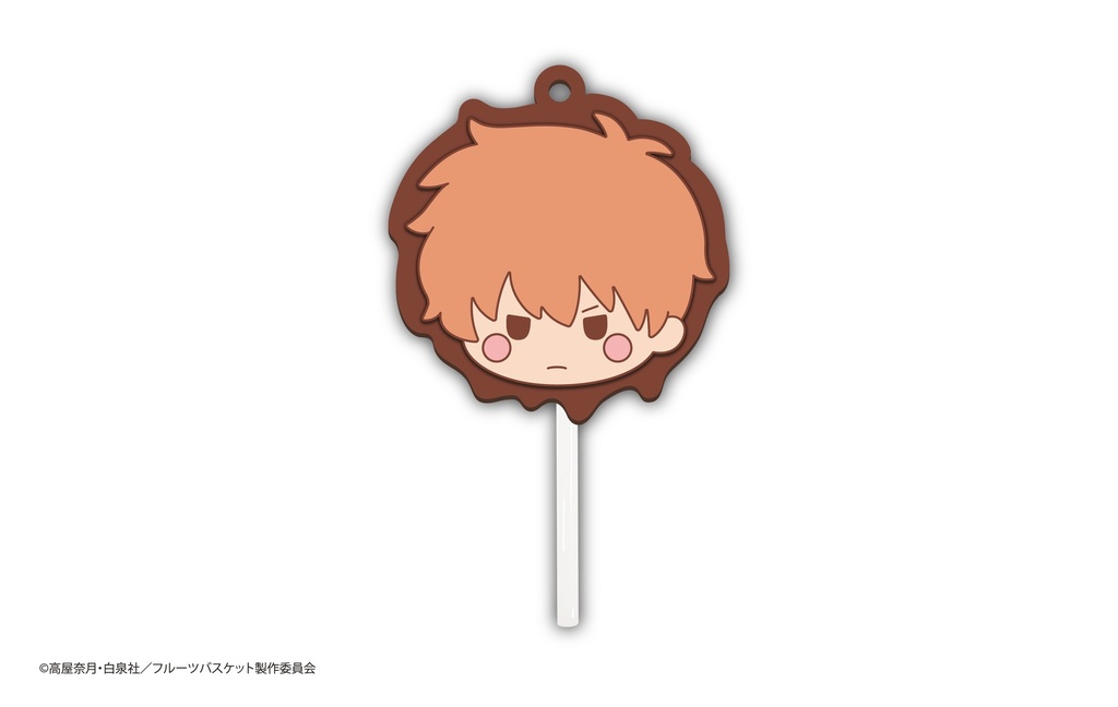 Fruits Basket Chocolate Candy Rubber Strap Image_4