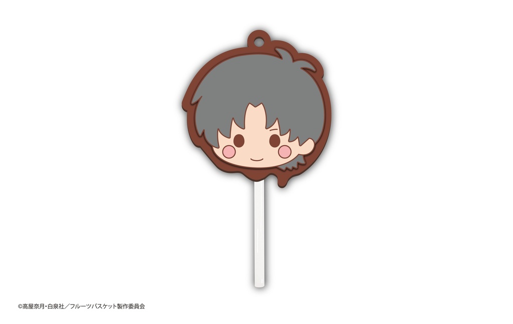 Fruits Basket Chocolate Candy Rubber Strap Image_5