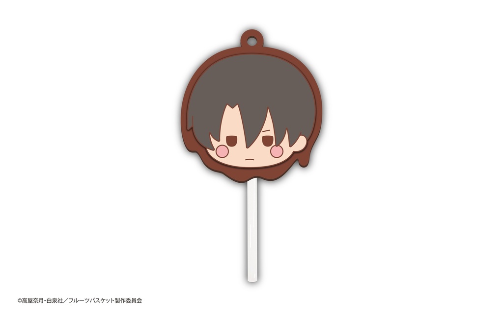Fruits Basket Chocolate Candy Rubber Strap Image_8