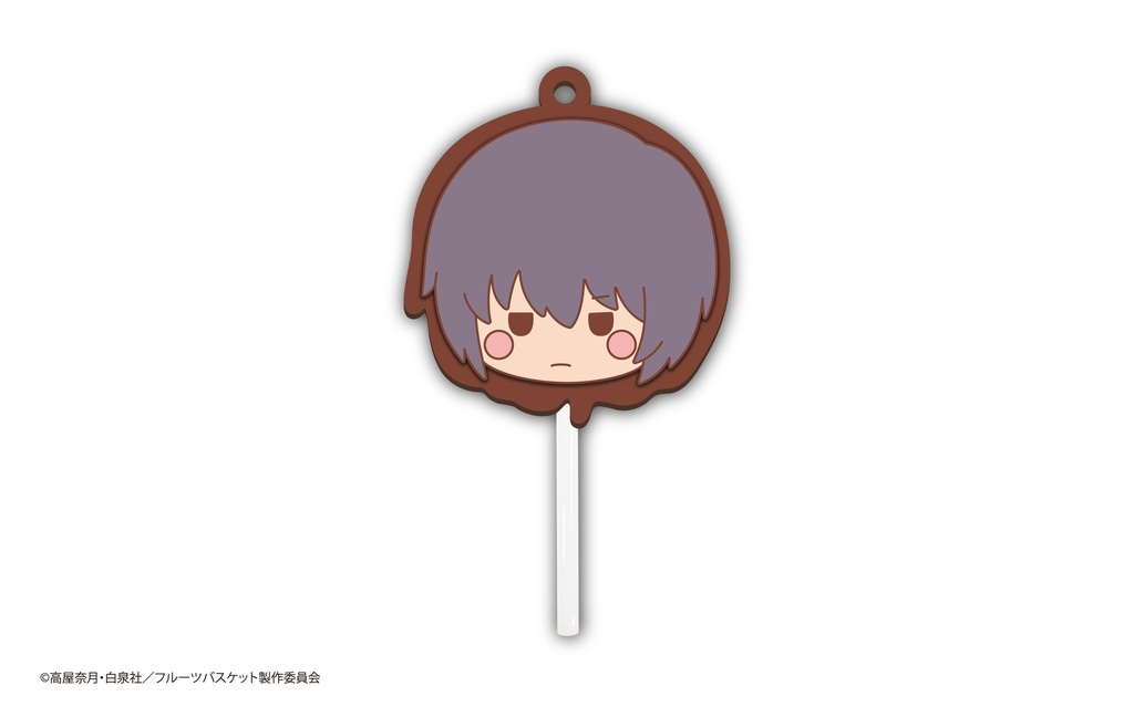 Fruits Basket Chocolate Candy Rubber Strap Image_11