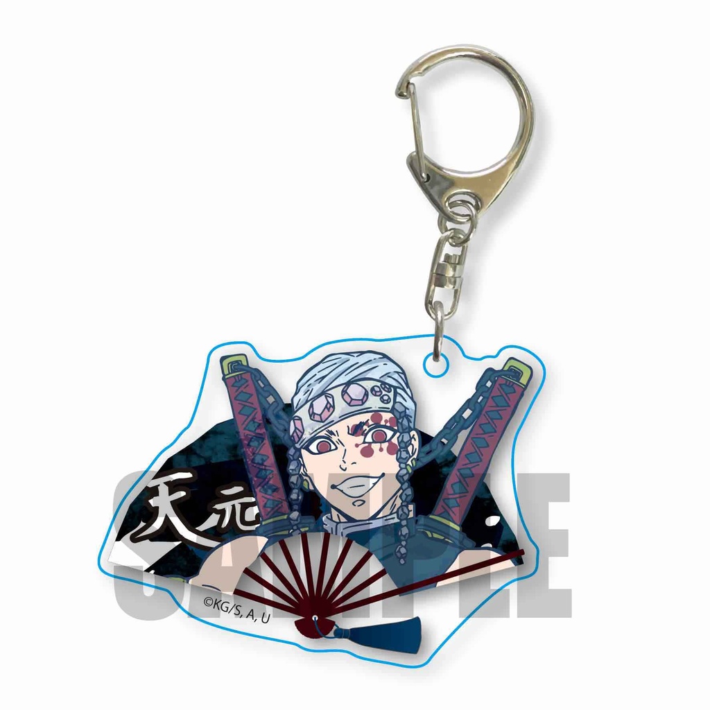 Demon Slayer: Kimetsu no Yaiba Folding Fan Key Chain Vol. 2 - Uzui Tengen Image_1