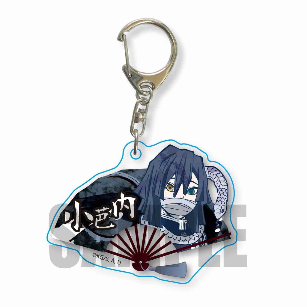 Demon Slayer: Kimetsu no Yaiba Folding Fan Key Chain Vol. 2 - Iguro Obanai Image_1