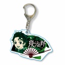 Demon Slayer: Kimetsu no Yaiba Folding Fan Key Chain Kamado Tanjiro Image_1