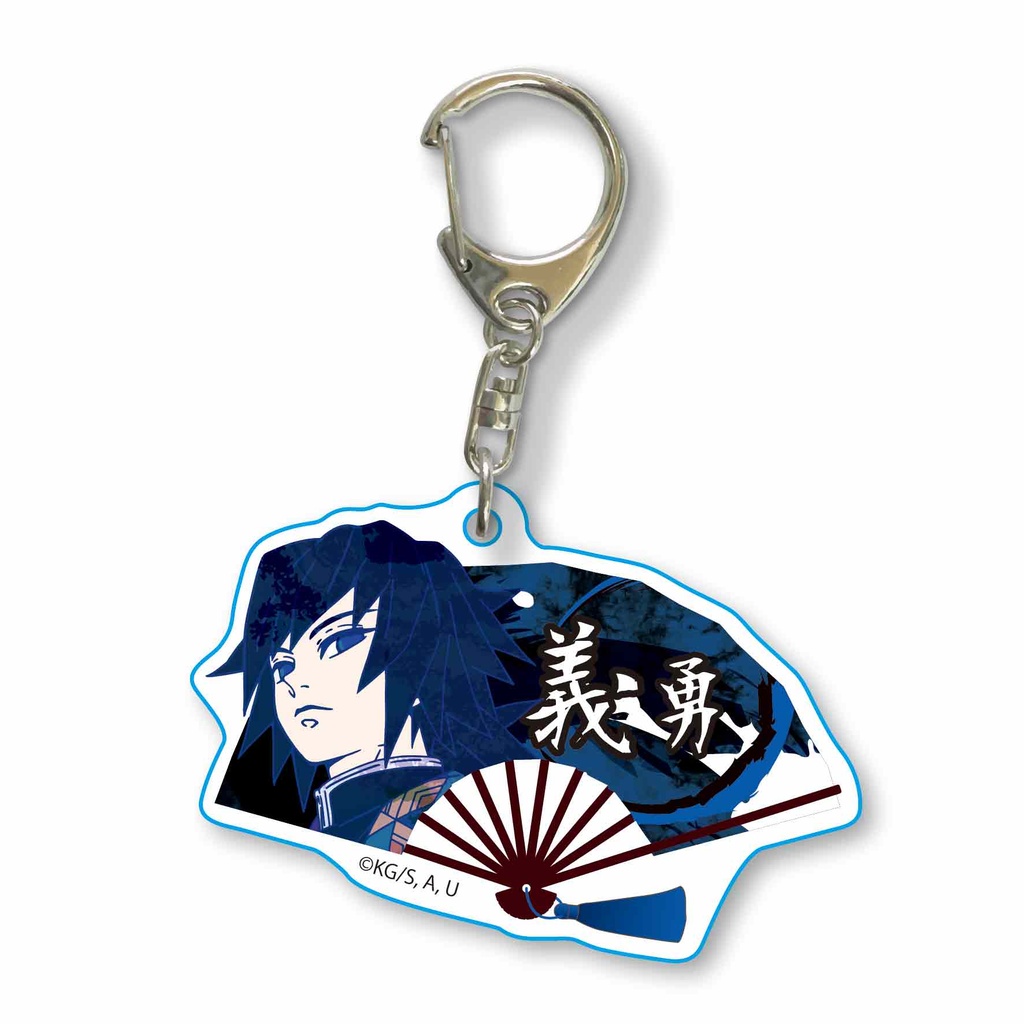 Demon Slayer: Kimetsu no Yaiba Folding Fan Key Chain Tomioka Giyu Image_1