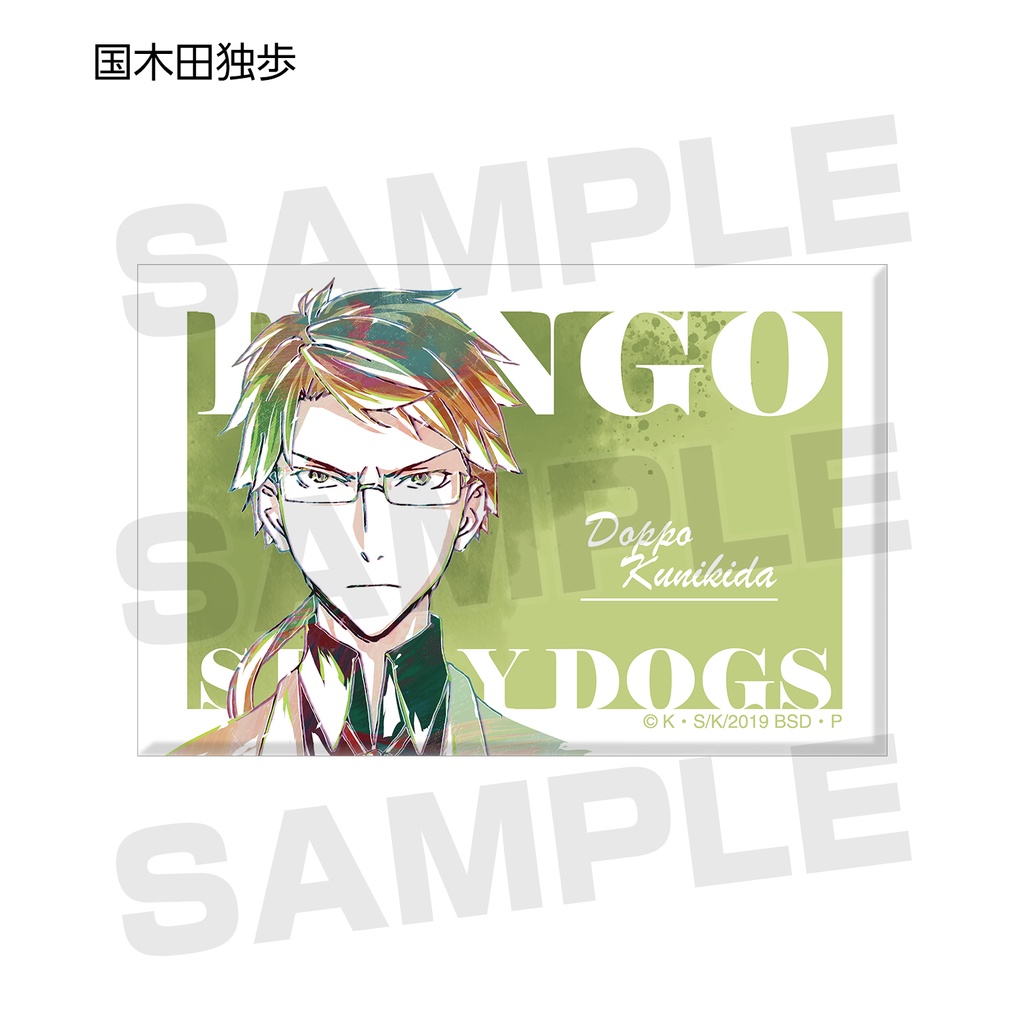Bungo Stray Dogs Trading Ani-Art Can Magnet Image_5