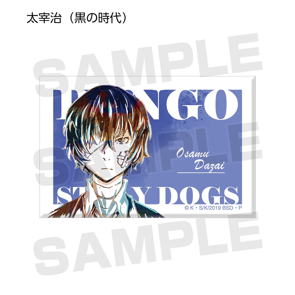 Bungo Stray Dogs Trading Ani-Art Can Magnet Image_10