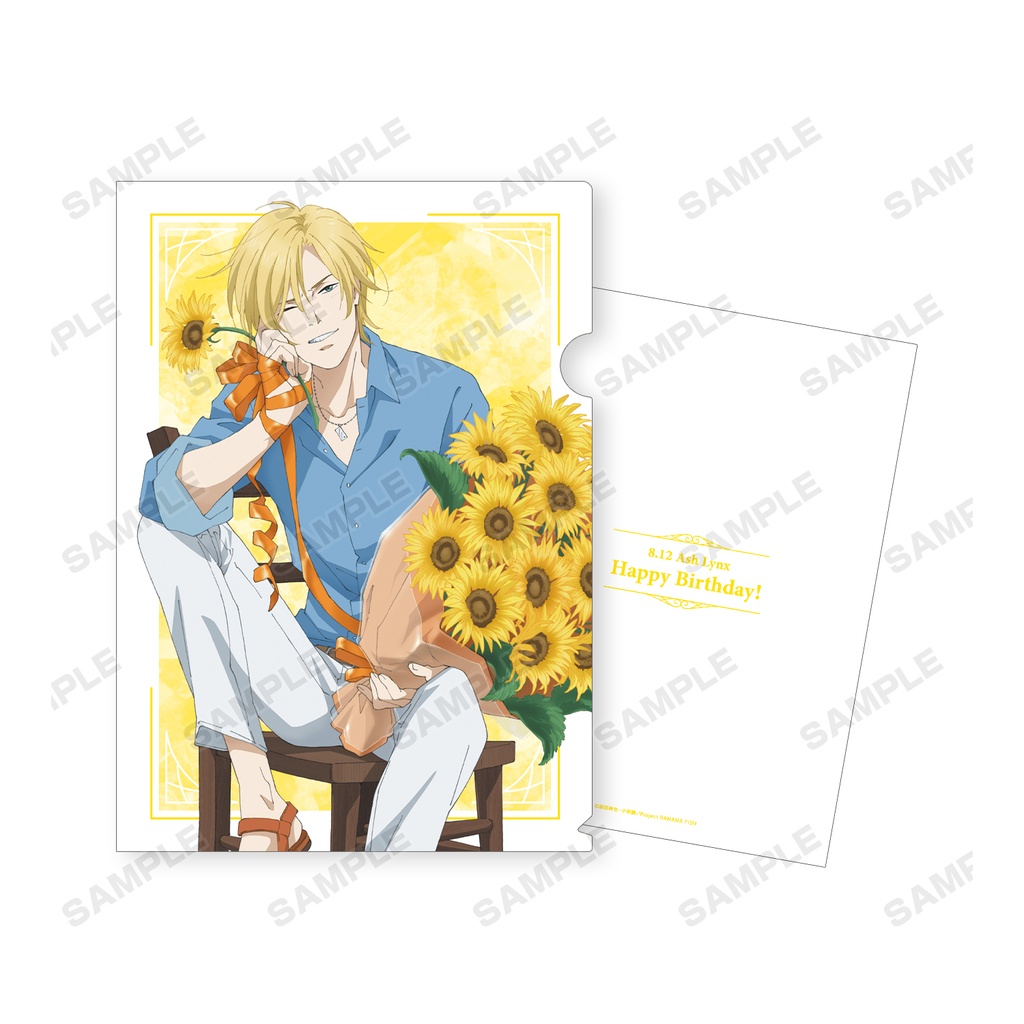 Banana Fish Original Illustration Ash Lynx Birthday Ver. Clear File Image_3